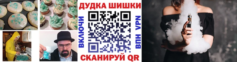 Еда ТГК конопля  OMG ONION  Данков 
