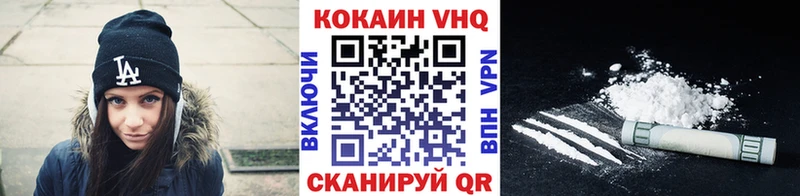 КОКАИН 97%  Данков 
