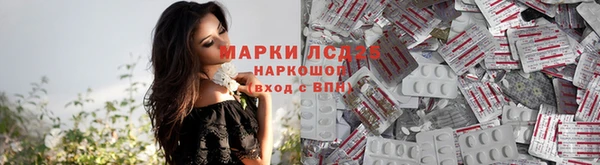 кристаллы Бородино