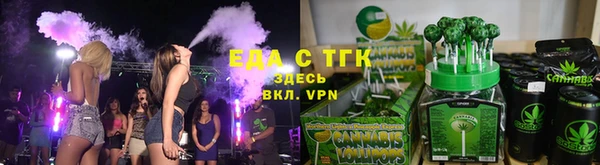 меф VHQ Богородицк