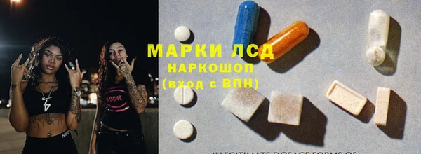 спиды Бронницы