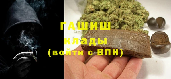 ALPHA PVP Володарск