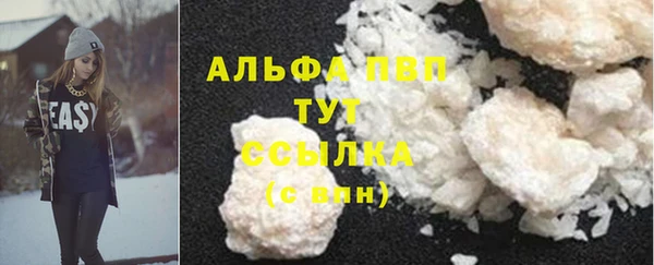 спиды Бронницы