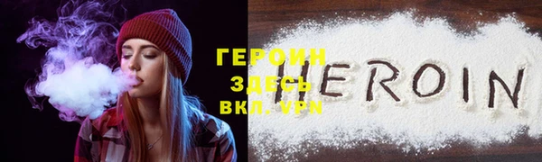 соль курить ск Бугульма
