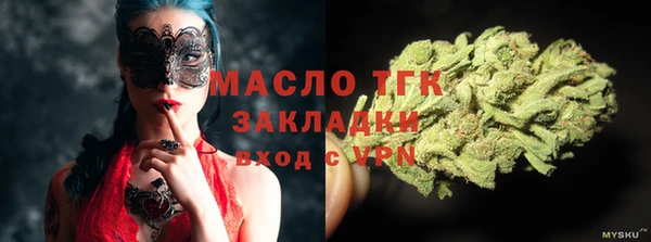 мдма Волоколамск