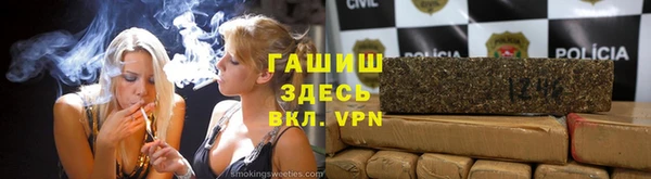 кристаллы Бородино