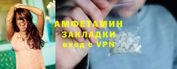 кристаллы Бородино