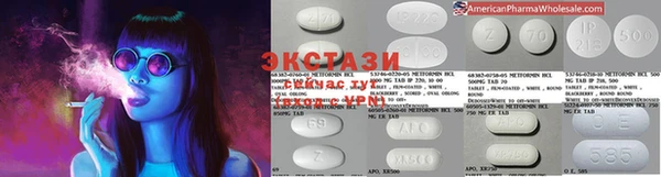 соль курить ск Бугульма