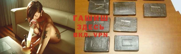 спиды Бронницы