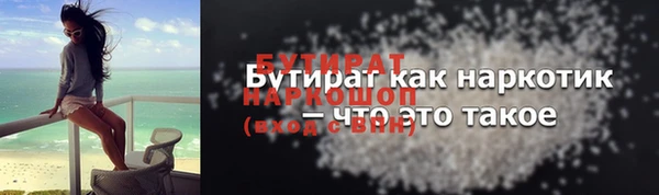 спиды Бронницы