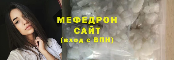 кристаллы Бородино
