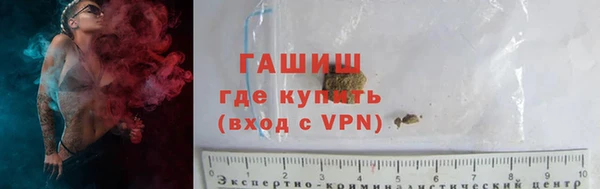 спиды Бронницы