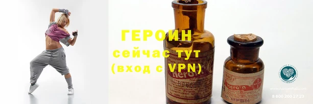 соль курить ск Бугульма