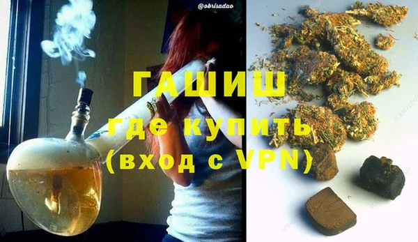 мдма Волоколамск