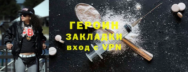 спиды Бронницы