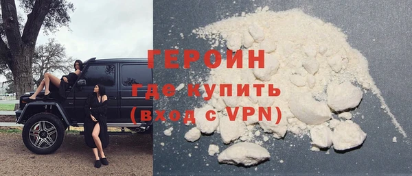 кристаллы Бородино