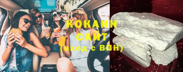 соль курить ск Бугульма