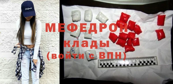 спиды Бронницы