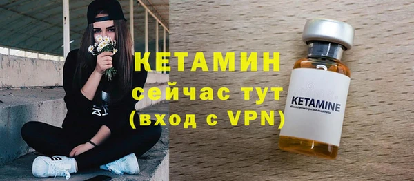 соль курить ск Бугульма