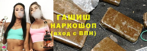 спиды Бронницы