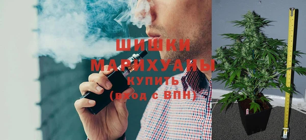 соль курить ск Бугульма