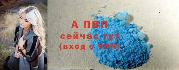 соль курить ск Бугульма
