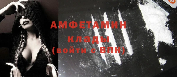 дурь Волосово