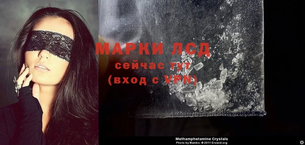 соль курить ск Бугульма