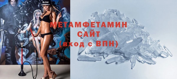 спиды Бронницы