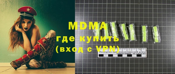 мдма Волоколамск