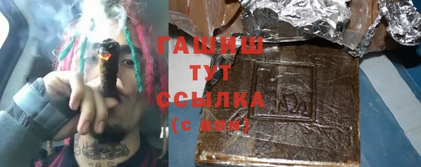 Альфа ПВП Саяногорск