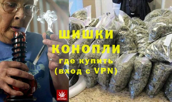 соль курить ск Бугульма