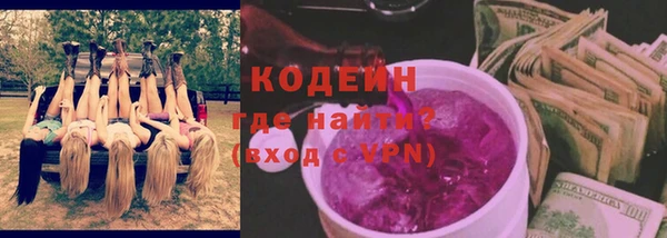 соль курить ск Бугульма