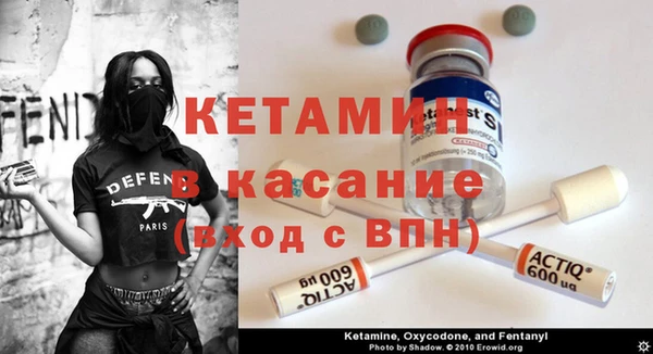 кристаллы Бородино