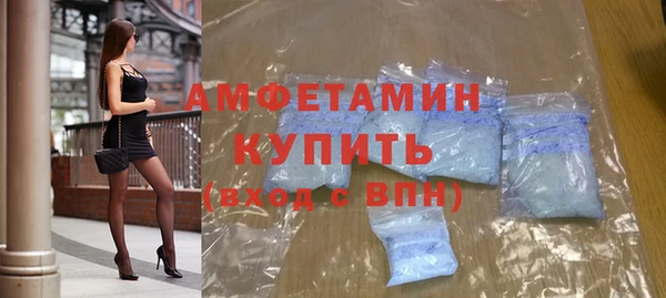 спиды Бронницы
