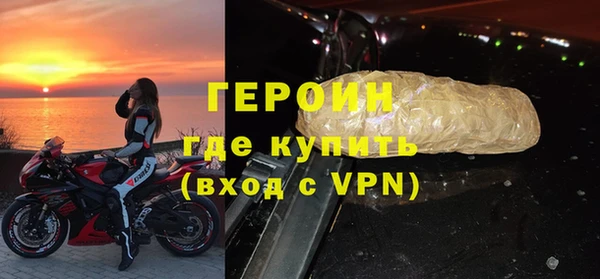 спиды Бронницы