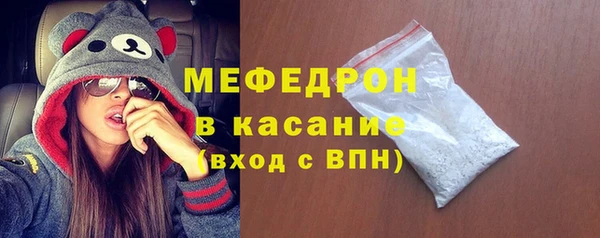 кристаллы Бородино