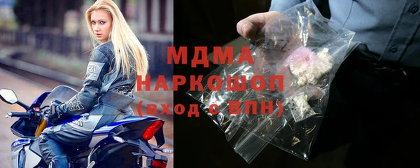 кристаллы Бородино