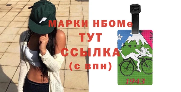 соль курить ск Бугульма