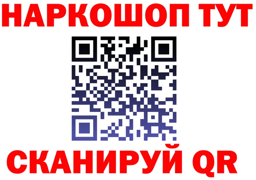 APVP Crystall вход площадка KRAKEN Данков