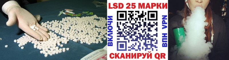 Лсд 25 экстази кислота  блэк спрут ONION  Данков 