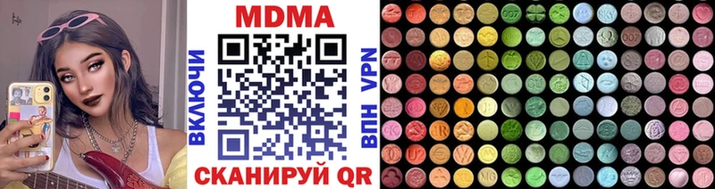 это клад  Данков  МДМА VHQ 