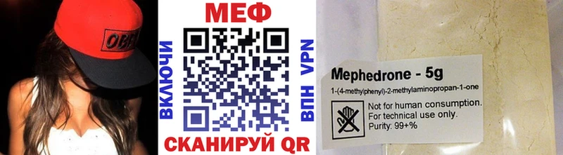 Мефедрон 4 MMC  Данков 