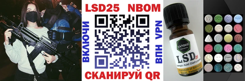 Марки 25I-NBOMe 1,5мг  магазин продажи наркотиков  Данков 