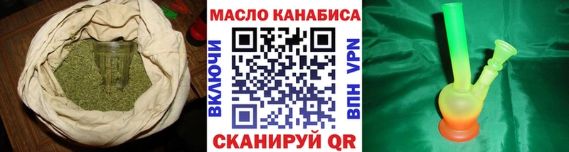 маркетплейс Telegram  Данков  ТГК жижа  где продают  